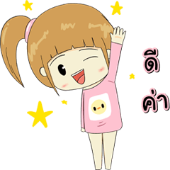 DUCKNOI SANSON VER.1