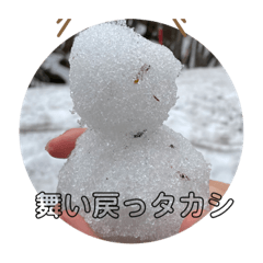 Snow & おまけ