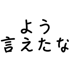 中学時代の友達の日常会話③