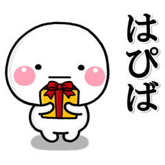 ず～っと使える♡お祝い専用大人ver