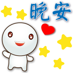 Cute tangyuan -- practical greetings
