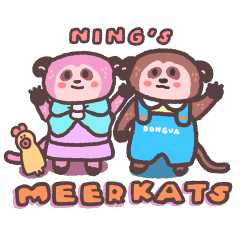 Ning&#39;s Meerkats: Dongua & Lemon