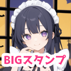 ハロウィン料理とメイド女子BIGスタンプ