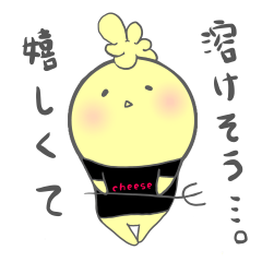 カチョカヴァ郎