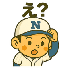 熱血！野球スタンプ第2弾