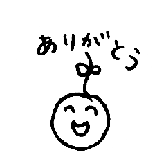 波平子(ありがとう）