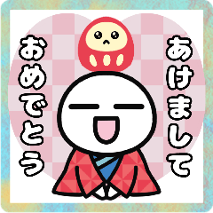 ▶︎飛び出す！正月⭐︎白いやーつ（再販）