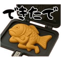 鯛焼きくん【関西弁】…