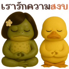 Bob the Thai peace-loving frog