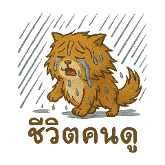 PingAn Ping Addicted to Chinese series