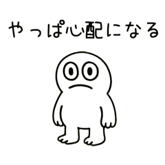 ISFJ向けいろいろスタンプ