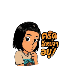 BEM shop_20250705203839