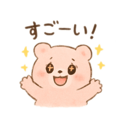 ゆるゆるクマちゃん