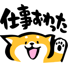 ふでしば【フェイス】会話の始めと終わり