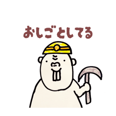 デバくんの１日ルーティーン