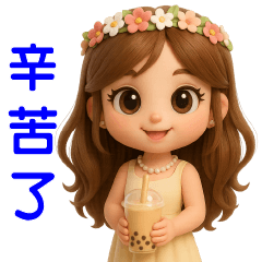 Cute Girls*Practical Daily Greetings