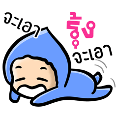 My name is Rung ( Ver. Huagom )