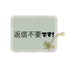 LINEでおくる日常会話