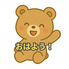 cutekuma