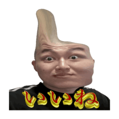 油粘土マンスタンプ！