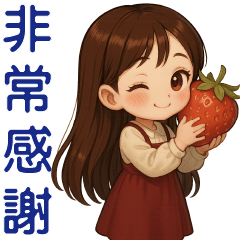 Cute girl** practical terms