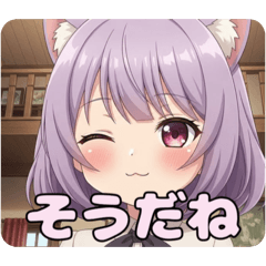 お家時間スタンプ(みやび＆はろみ)