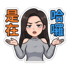 Daily Greeting Stickers 1