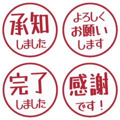 シンプル敬語の小さめはんこ 040