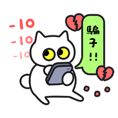 WOW Meow score move sticker