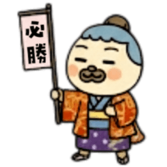 となり。ゆるり（日常編）