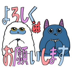 イエチィ　ボモン　フラパ敬語ver.