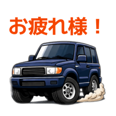 毎日使える♪おちゃめなSUVカー