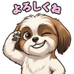 シー・ズーのLINEスタンプ感情編64