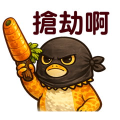 Bandit Bearded Dragon A-Song