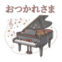 大人の楽器スタンプ♪くすみカラー挨拶敬語