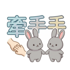 Cute bunny goes to eat