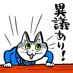 福岡県弁護士会×くまみね コラボスタンプ