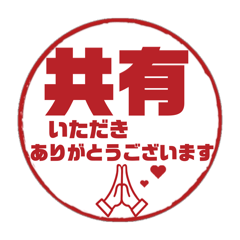 【敬語】仕事⭐️印鑑風リアクション絵文字