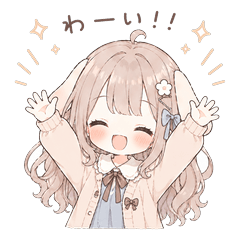 ぽわるちゃんの日常
