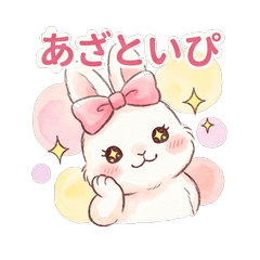 ぴぴのひとこと〜うさぎの日常スタンプ〜
