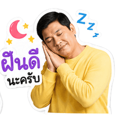 Nong EP.2