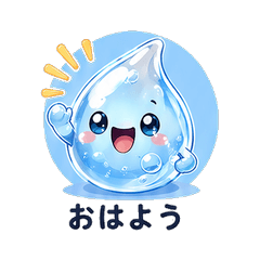 妖スイ 毎日スタンプ