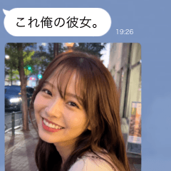 ⚫︎写真添付して存在しない彼女言い訳。