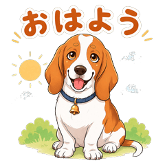 ベルベルのほっこりスタンプ