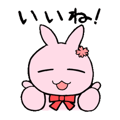 桜兎ゆい