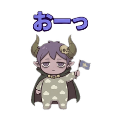パジャマ魔王の空元気:空元気