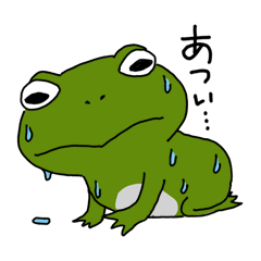 嗚呼、かえる ７