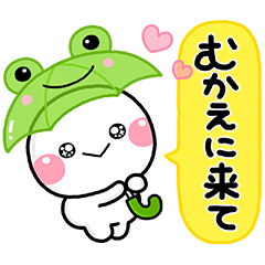 梅雨♡雨の日　しろまるスタンプ