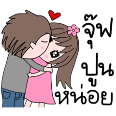 Jub (lovers stickers Pune)