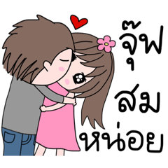 Jub (lovers stickers Somm)